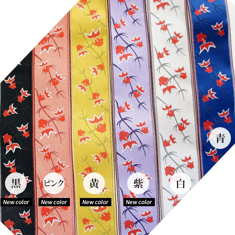 畳縁 金魚柄（夏模様シリーズ） 1m単位〜 切り売り 6色 黒ピンク