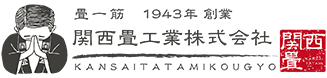 関西畳ヤフー店