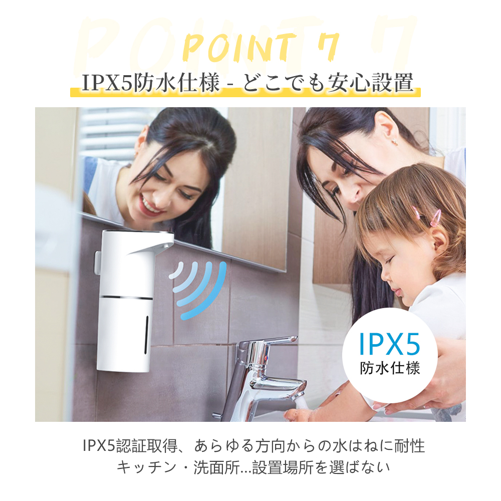 超低価セール」 泡＆液体両用 ソ一プディスペンサ一 泡 自動 USB