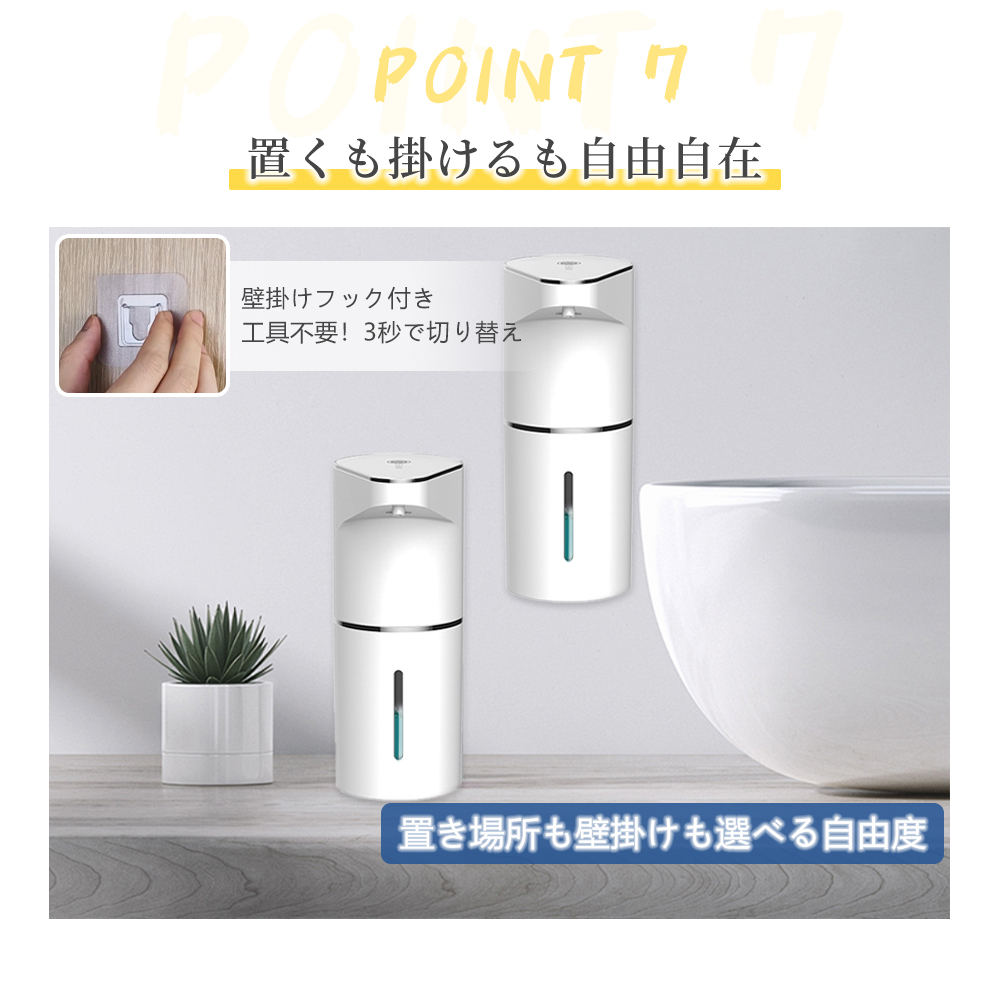 超低価セール」 泡＆液体両用 ソ一プディスペンサ一 泡 自動 USB