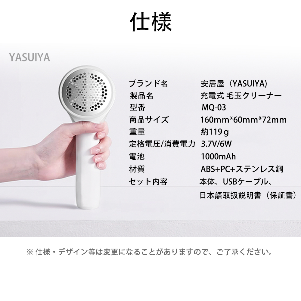高速6枚刃電動毛玉取り器USB充電式・3スピード調整 Amazon.co.jp: 毛玉取り 電動 毛玉クリーナー 毛玉取り器 安全