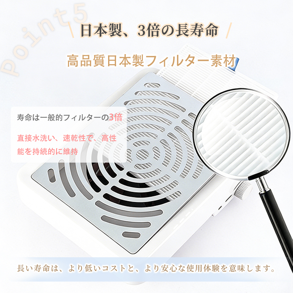 超低価セール」 ネイルダストコレクター 集塵機 静音 強力吸引 ジェル