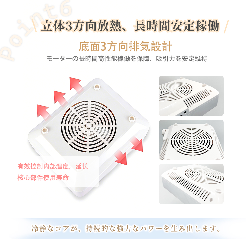 超低価セール」 ネイルダストコレクター 集塵機 静音 強力吸引 ジェル