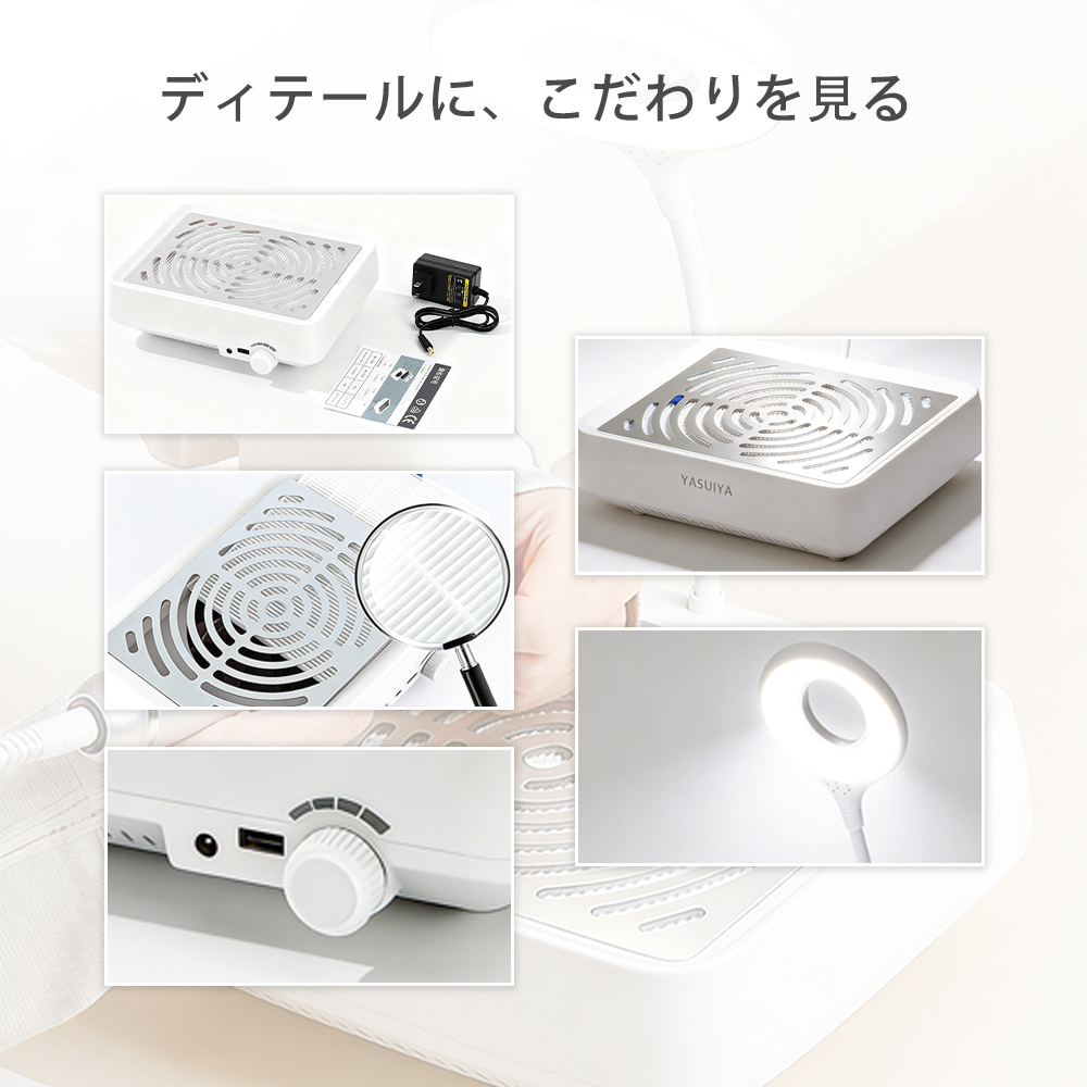 超低価セール」 ネイルダストコレクター 集塵機 静音 強力吸引 ジェル
