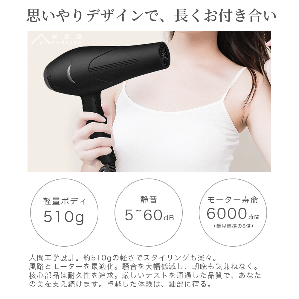 超低価セール」 大風量 速乾 ドライヤー マイナスイオン 折り畳み式