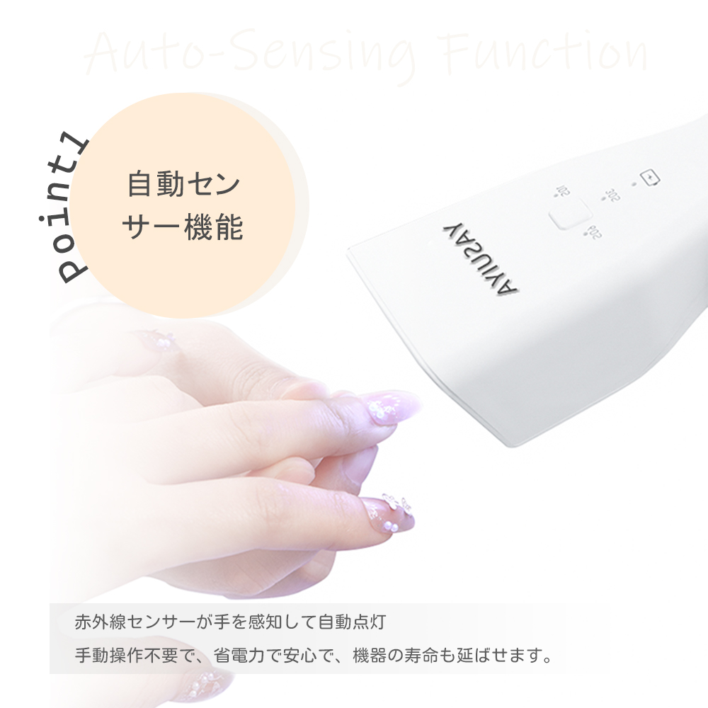 超低価セール」 ジェルネイル LED UV 9W 8個ランプ 充電式 ネイル