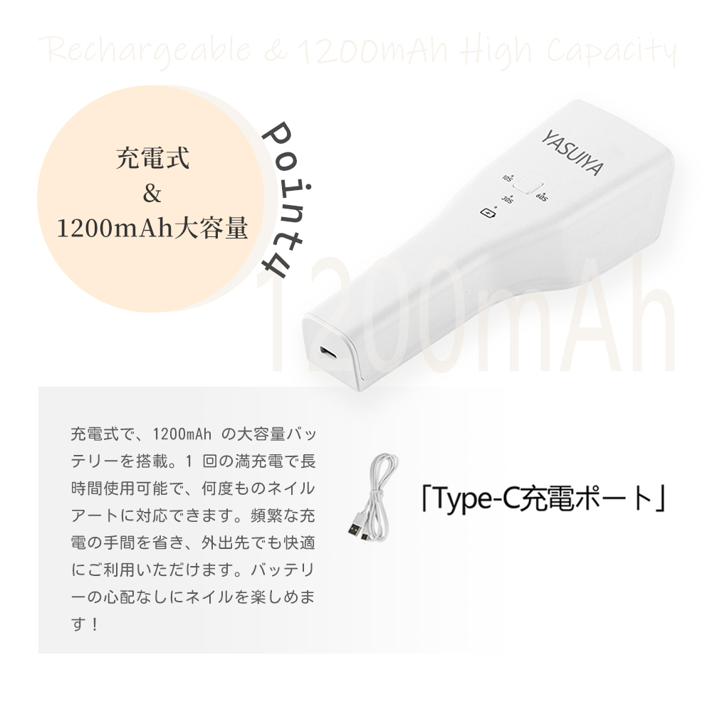 超低価セール」 ジェルネイル LED UV 9W 8個ランプ 充電式 ネイル