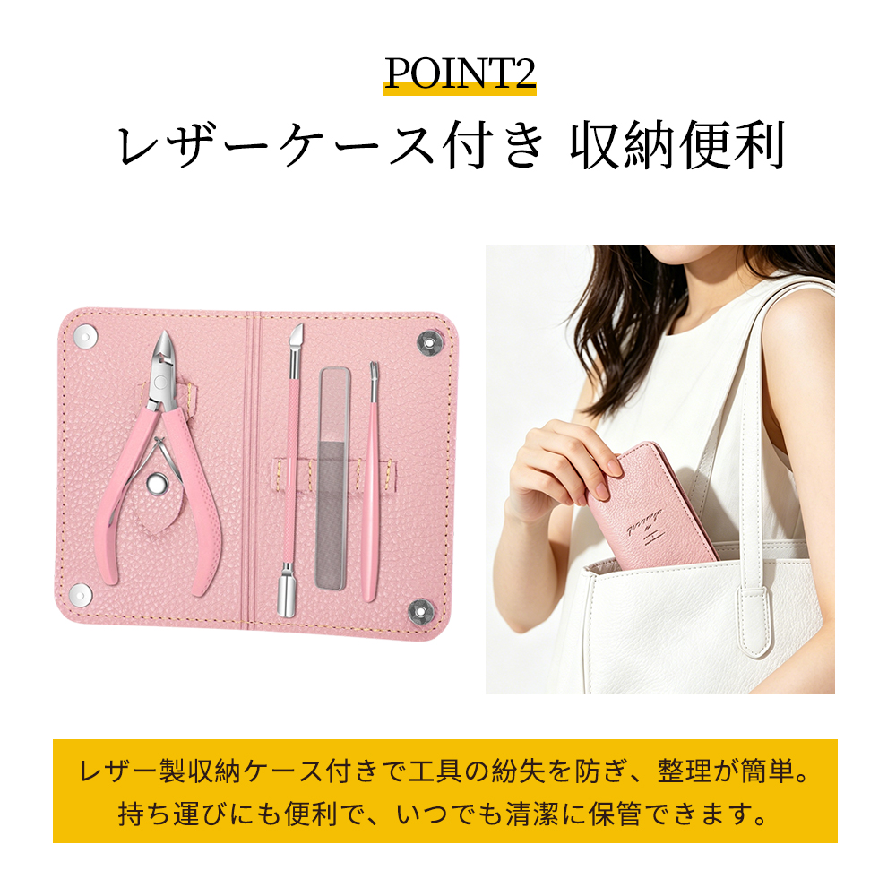 超低価セール」 シリコングリップ キューティクルニッパー 甘皮処理