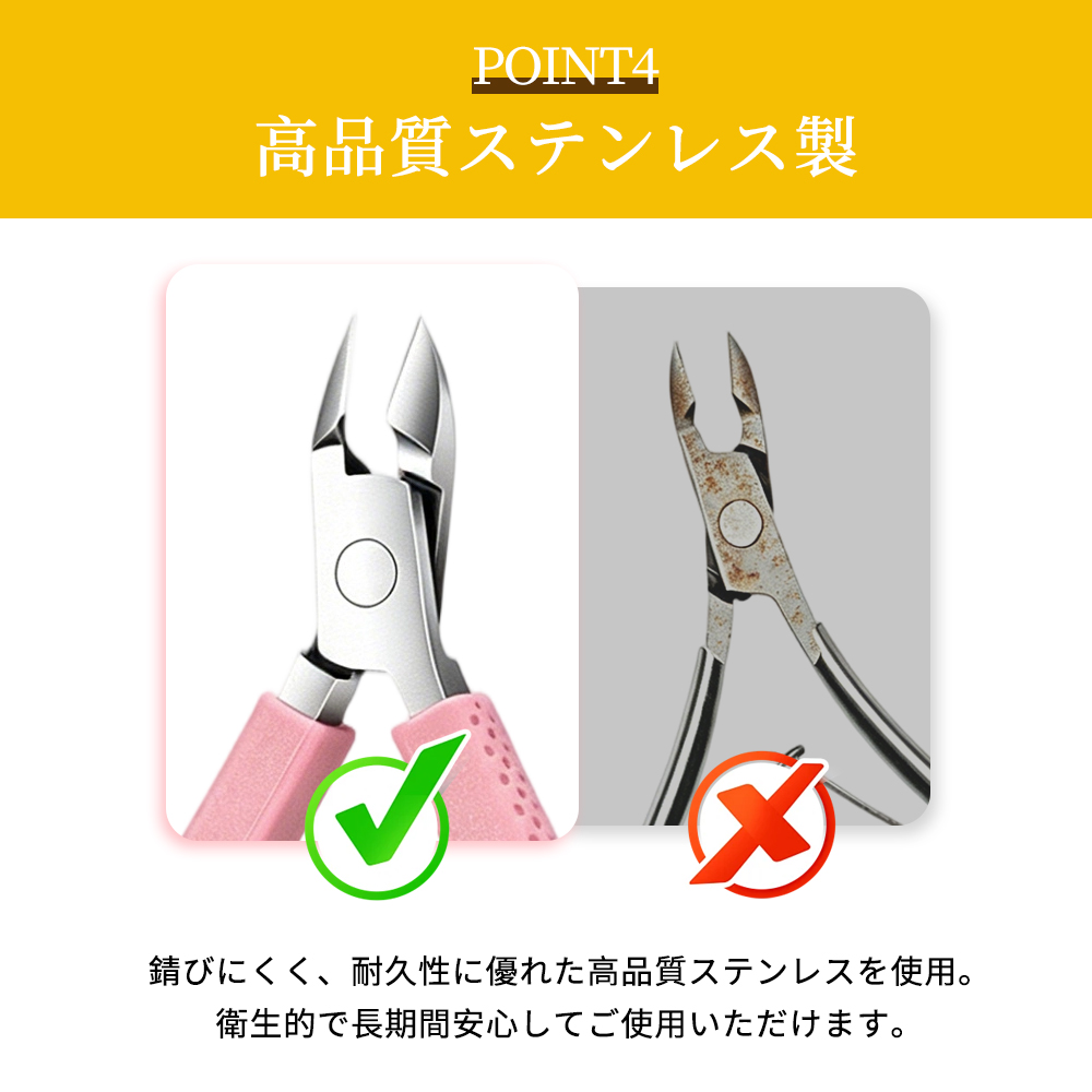 超低価セール」 シリコングリップ キューティクルニッパー 甘皮処理