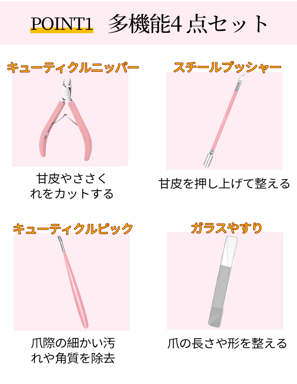 超低価セール」 シリコングリップ キューティクルニッパー 甘皮処理