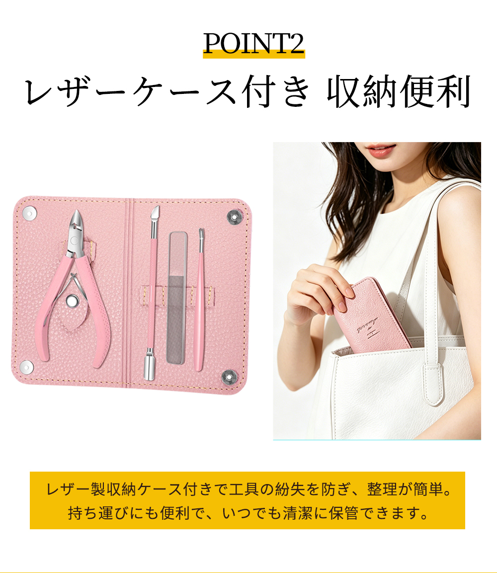 超低価セール」 シリコングリップ キューティクルニッパー 甘皮処理