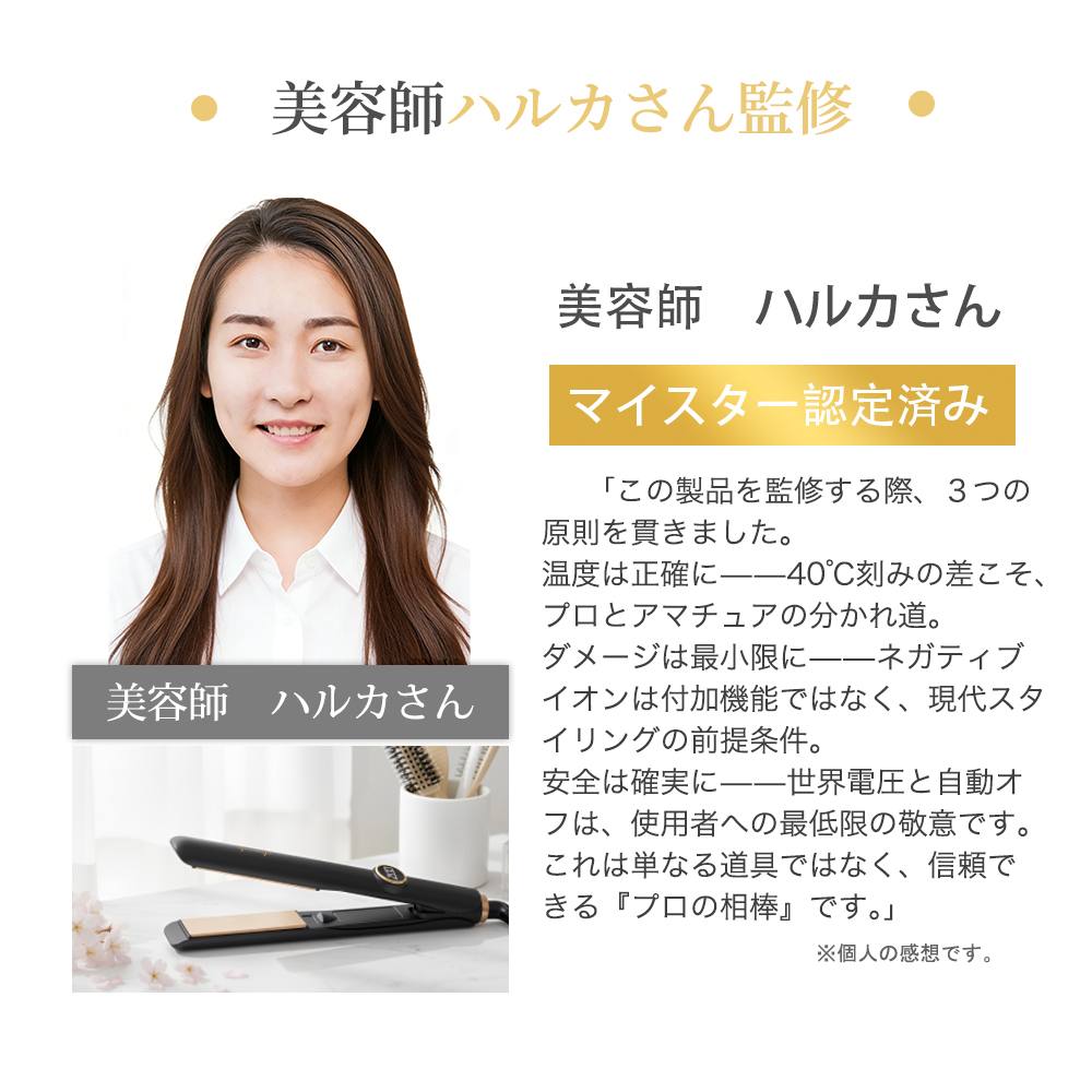 「超低価セール」 ヘアアイロン カール ストレ...の詳細画像2