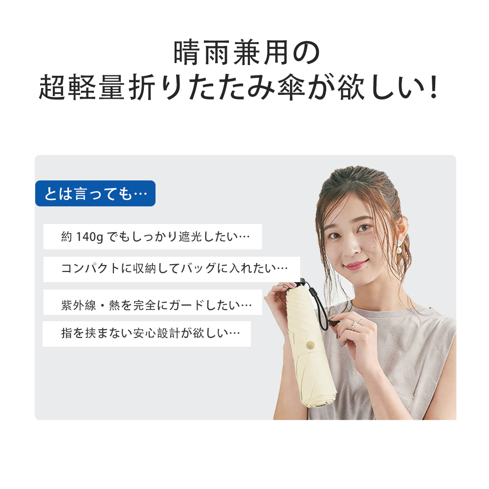 「超低価セール」 完全遮光 日傘 形状記憶 折...の詳細画像2
