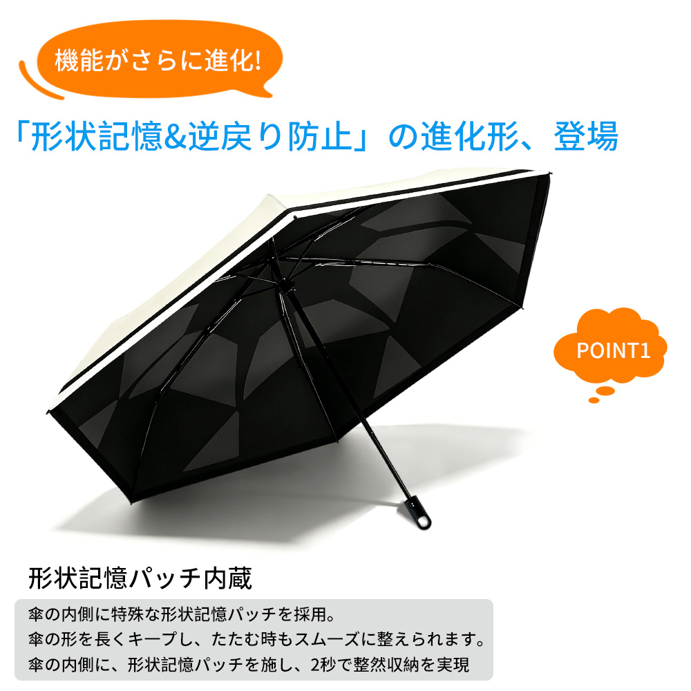 「超低価セール」 完全遮光 日傘 形状記憶 折...の詳細画像2