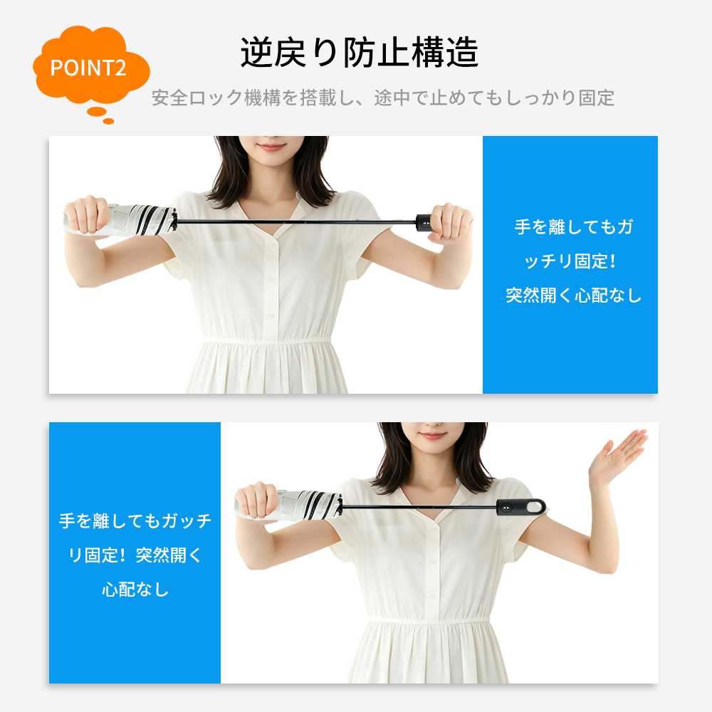 「超低価セール」 完全遮光 日傘 形状記憶 折...の詳細画像3