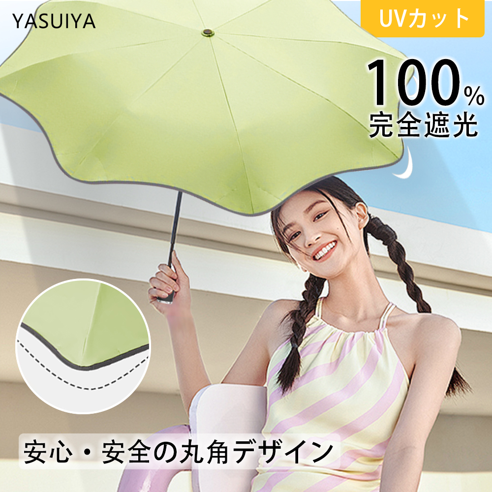 超低価セール」 晴雨兼用 完全遮光 日傘 遮光率100% 折りたたみ 傘