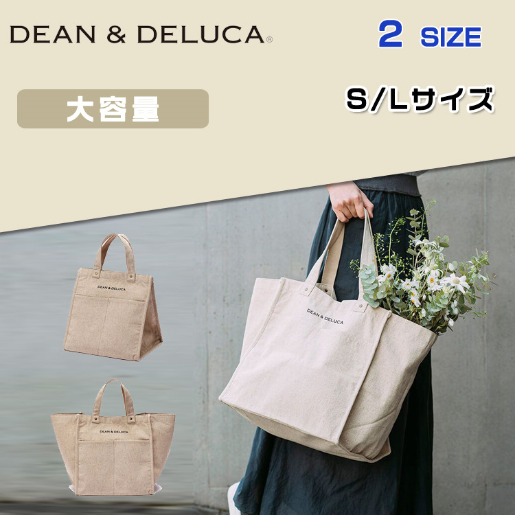 まとめ買いでお得 新作 DEAN DELUCA ディーン デルーカ トートバッグ エコバッグ お買い物バッグ キャンパスバッグ 携帯便利 軽量 大容量  おしゃれ 送料無料 whitesforracialequity.org