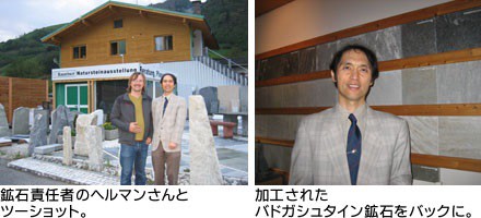 バドガシュタイン鉱石 700g（お風呂用・汚れ有り） ラドン風呂