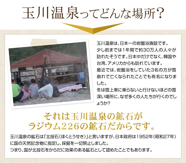 ホルミシスシート スーパー１０ 玉川温泉 岩盤浴 最高放射線量の約２倍 北投石と同じラジウム２２６ ホルミシス効果 ラジウムシート ラドンシート :  st13-y : 健康プレゼント ラジウム鉱石販売 - 通販 - Yahoo!ショッピング