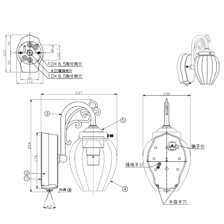 玄関照明