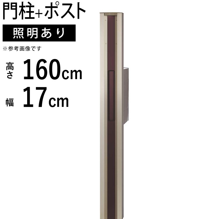 マットブラウン照明あり