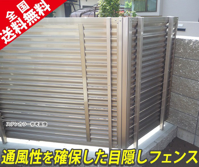 Yahooショッピング エクステリア関東 特設会場