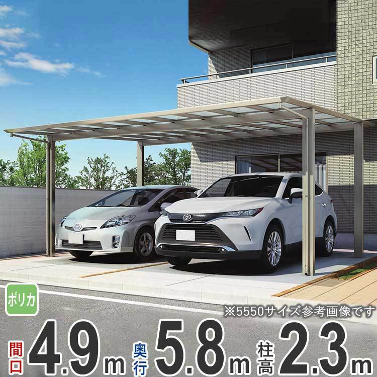 雑誌で紹介された 駐車場 シンプルフラット 標準柱 間口4.9m×奥行5.8m