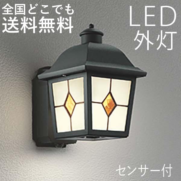 玄関照明 外灯 屋外 照明 センサー付き 人感センサー ポーチライト 玄関 照明 おしゃれ led 壁掛け ブラケットライト 北欧 レトロ  LED電球交換可能 100V : c1066 : エクステリア関東・外構&門扉通販 - 通販 - Yahoo!ショッピング