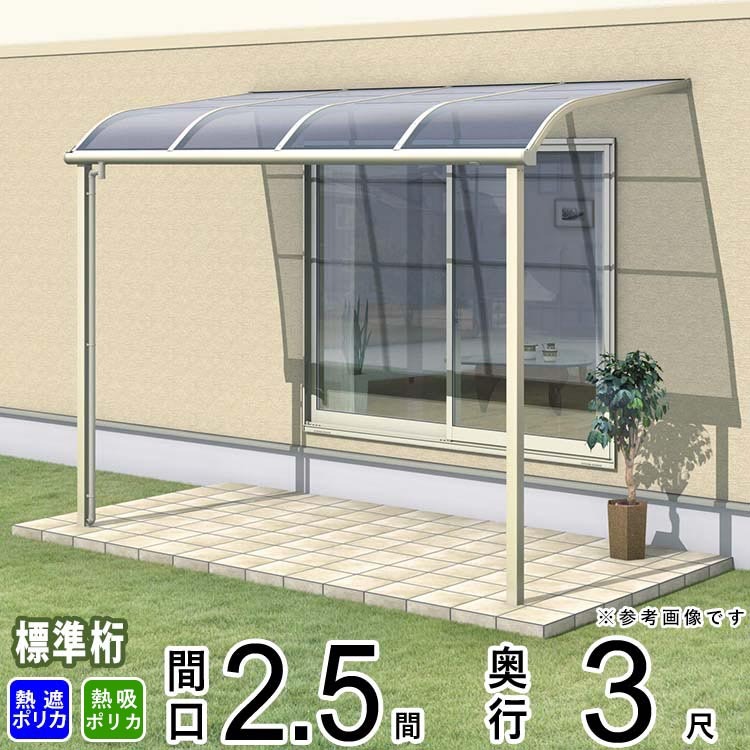 バルコニー　ベランダ　DIY ベランダDIYは難しい？】バルコニーに屋根を後付するメリットと注意点