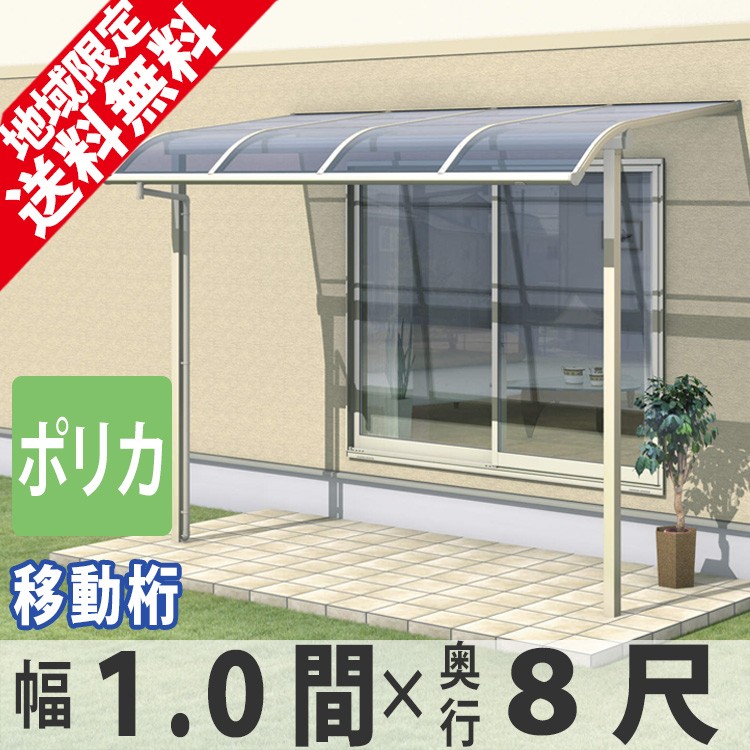 よこ　バルコニー付キャンパス額3台 WILD BUNCH FEST. | 2025 ˗ˏˋ 毎年大好評！🐰 ˎˊ˗ ⛺DOD OASiSが