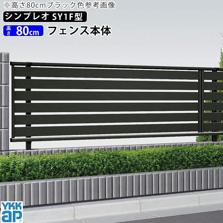 目隠し フェンス 目隠しフェンス アルミ ルーバー DIY 目隠しフェンスセット フェンス 多段自由支柱 柵 仕切り 後付け 屋外 フェンス 高さ 120cm 柱 高さ 200cm シンプルルーバーフェンス 送料無料 エクステリア・ガーデンファニチャー | fes.fukushima.jp