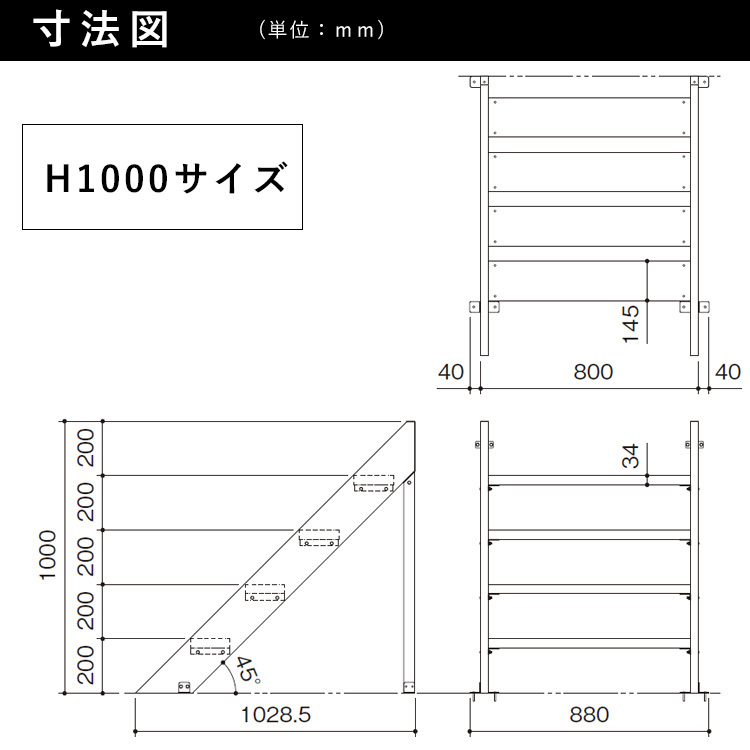 オリジナル 人工木 樹脂 ウッドデッキ ステップ 4段 階段  H1000｜kantoh-house｜02