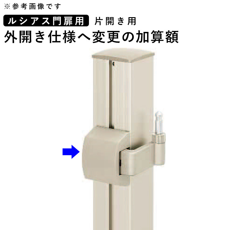 YKK AP 門扉 片開き おしゃれ アルミ門扉 門扉フェンス アルミ YKK AP 門扉 片開き おしゃれ アルミ門扉 門扉フェンス アルミ