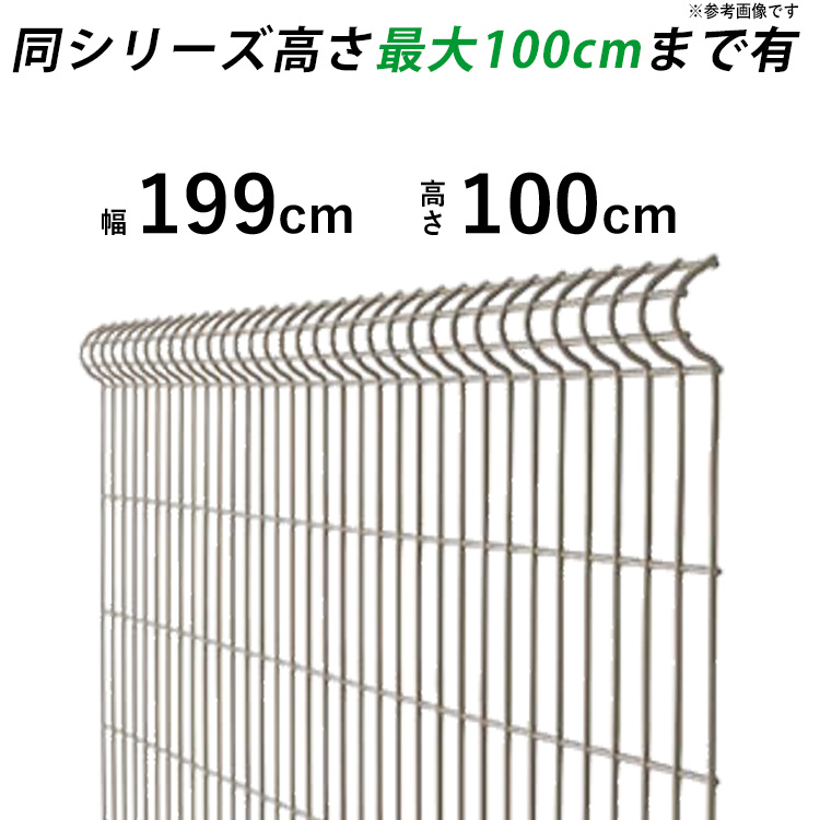 フェンス スチール メッシュフェンス ネットフェンス 外構 DIY 屋外 フェンス本体 T100 H1000 高さ100cm LIXIL  シンプルメッシュフェンス : sm10f : エクステリア関東・外構&門扉通販 - 通販 - Yahoo!ショッピング