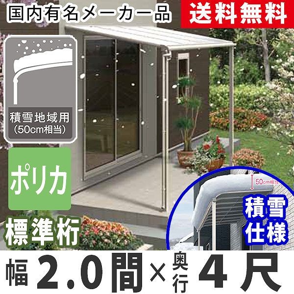 テラス 屋根 DIY ベランダ バルコニー 後付け テラス屋根 テラス 屋根 DIY ベランダ バルコニー 後付け テラス屋根