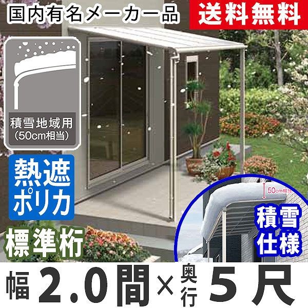 テラス 屋根 DIY ベランダ バルコニー 後付け テラス屋根 テラス 屋根 DIY ベランダ バルコニー 後付け テラス屋根