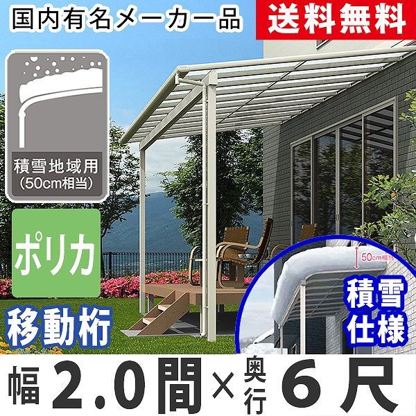 テラス 屋根 DIY ベランダ バルコニー 後付け 1階用 2階用 テラス 屋根 DIY ベランダ バルコニー 後付け 1階用 2階用