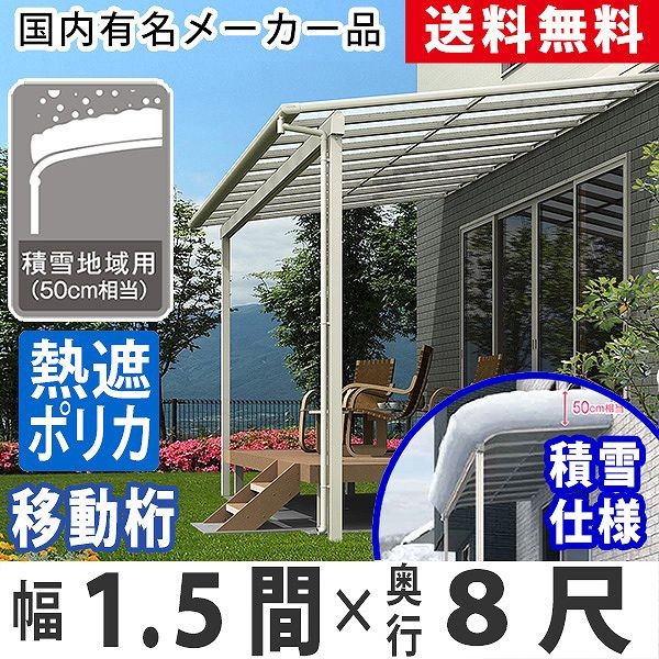 テラス 屋根 DIY ベランダ バルコニー 後付け 1階用 2階用 テラス 屋根 DIY ベランダ バルコニー 後付け 1階用 2階用