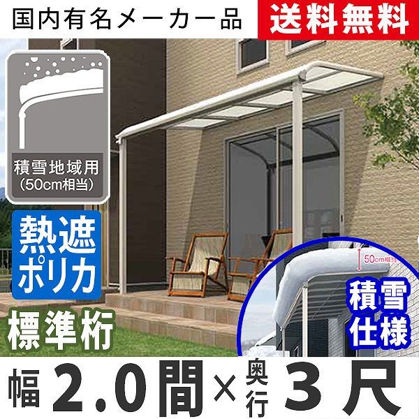 テラス 屋根 DIY ベランダ バルコニー 後付け テラス屋根 テラス 屋根 DIY ベランダ バルコニー 後付け テラス屋根