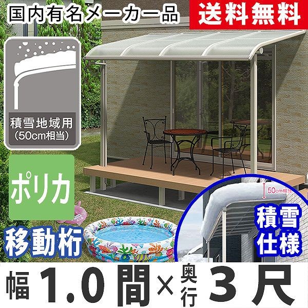 テラス 屋根 DIY ベランダ バルコニー 後付け 1階用 2階用 3階用 テラス 屋根 DIY ベランダ バルコニー 後付け 1階用 2階用 3階用