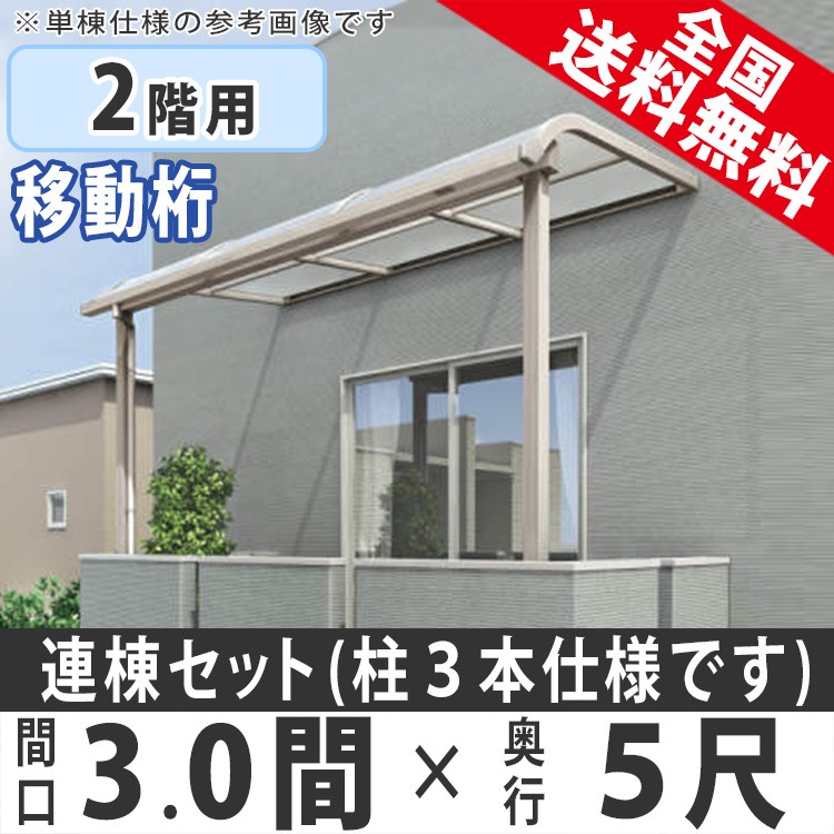 こちらは