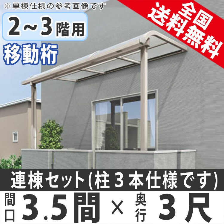 こちらは