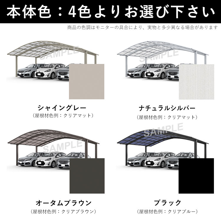 carport