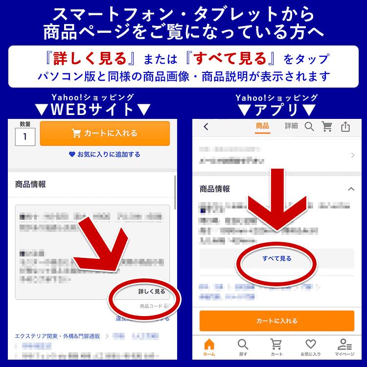 門扉 アルミ門扉 YKK シンプレオ 4型 片開き 門扉フェンス 0916 扉幅90cm×高さ160cm 全幅1131mm DIY 門柱タイプ｜kantoh-house｜07