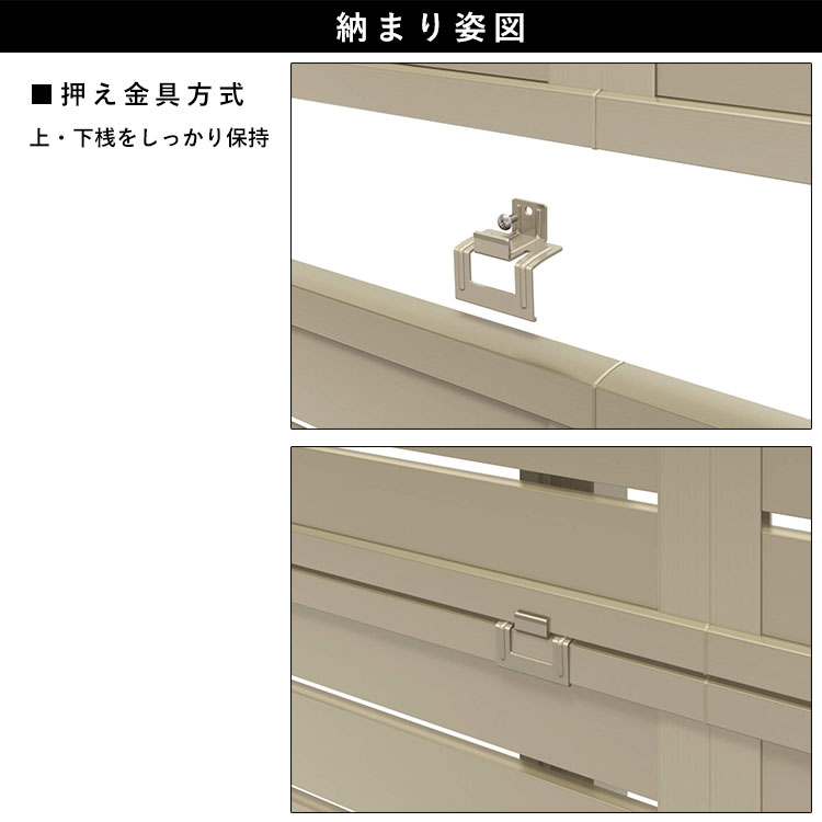 フェンス 金具 アルミフェンス オプション 中間取付金具 2段施工 固定金具 2段フリー支柱用 三協アルミ レジリアフェンス用 2P-MB｜kantoh-house｜04