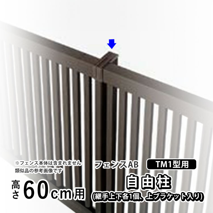 あまなページ LIXIL 開き門扉AA（木調）柱使用 両開き・片開きの概算お見積り