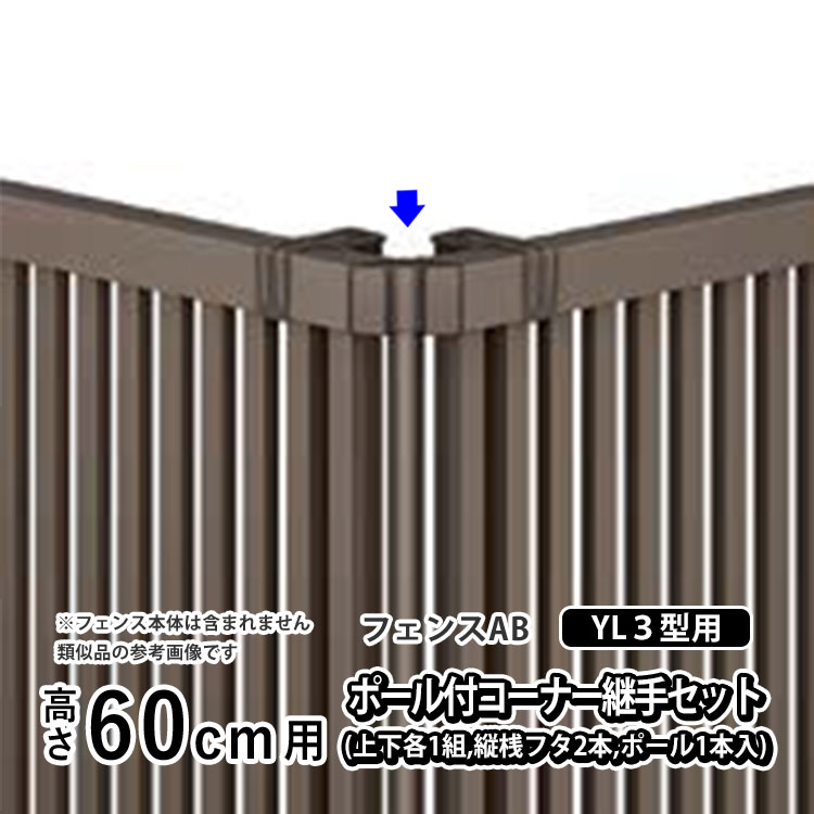 tFX i ډBtFX IvV R[i[ p LIXIL tFXAB YL3^p |[tR[i[pZbg 60cm T60