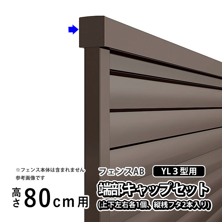 tFX i ډBtFX IvV GhLbv LIXIL tFXAB YL3^p [LbvZbgE 80cm T80