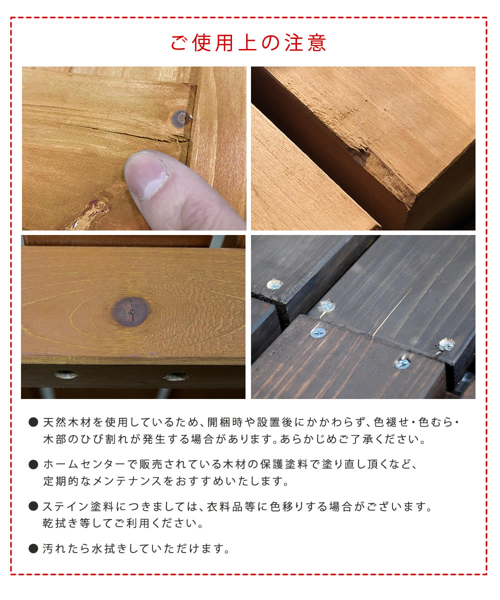 ご使用上の注意