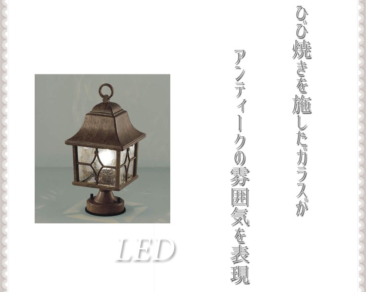 楽天市場】門柱灯 おしゃれ 北欧 LED対応 丸型 球形 ガラス 門灯